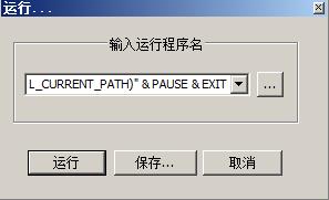 Notepad++好用的功能和插件_python_05