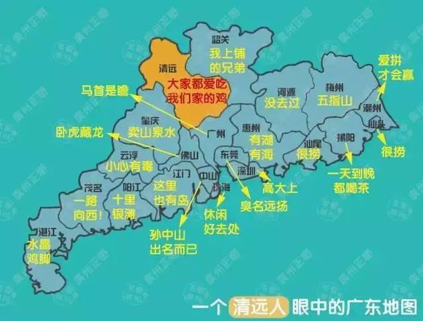 亲民地理第39期-佛山（1）_java_06