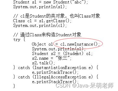 框架设计之魂——反射_构造函数_16