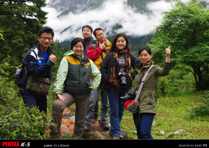 2012暑期川西旅游之第五天（四姑娘山之双桥沟）_我是亲民_新浪博客_java_16