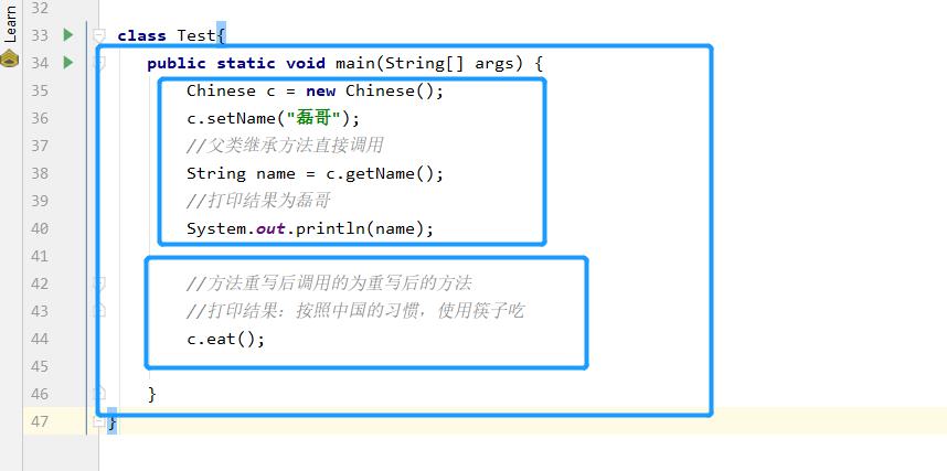 java之继承精选_继承_11