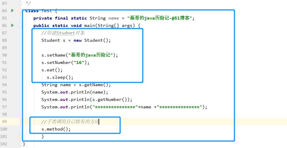 java之继承精选_代码_14