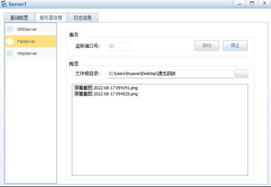 防火墙基础之总部与分支互访​OSPF配置_网络安全_20