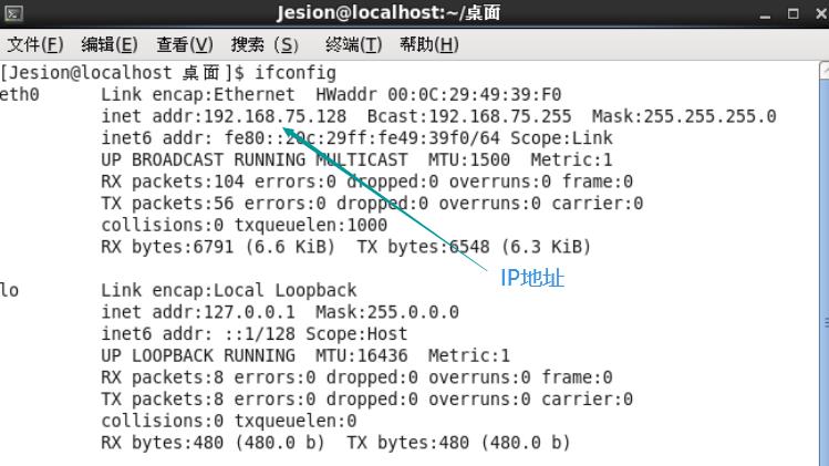 Linux知识点03：XShell与XFTPS的安装与使用_Xshell_06