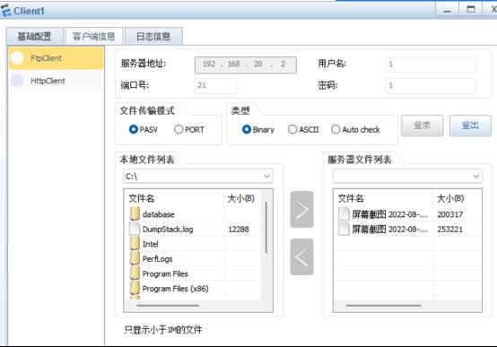 防火墙基础之总部与分支互访​OSPF配置_信息安全_22