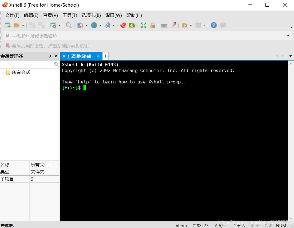 Linux知识点03：XShell与XFTPS的安装与使用_Xshell_04