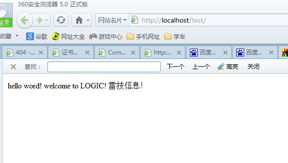 win7+iis7.5+asp.net下