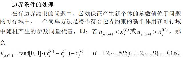 【图像压缩】基于matlab香农熵和差分进化算法多级图像阈值图像压缩【含Matlab源码