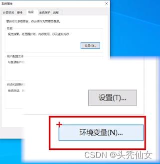 【Java入门】入门第一天-开发环境的搭建-为什么要搭建环境-搭建步骤_环境变量_03