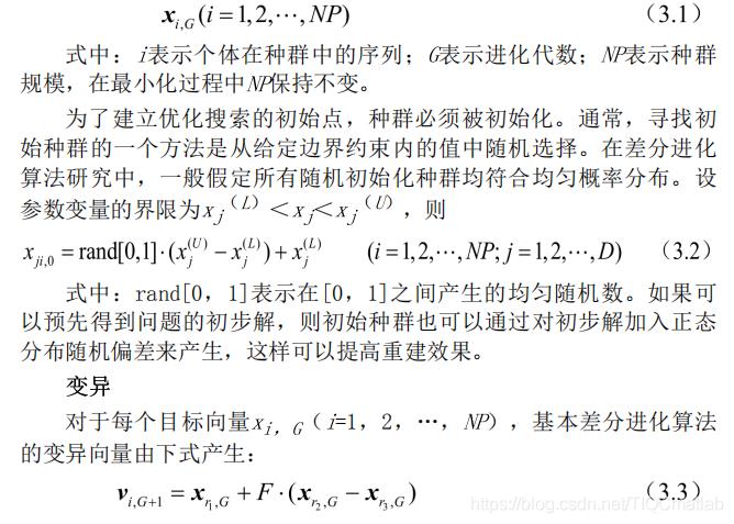 【图像压缩】基于matlab香农熵和差分进化算法多级图像阈值图像压缩【含Matlab源码