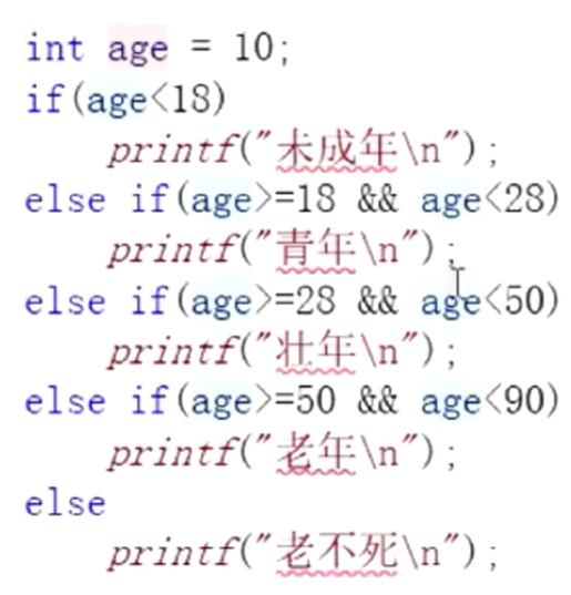 if语句基础_输出奇数_04