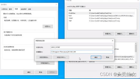 【Java入门】入门第一天-开发环境的搭建-为什么要搭建环境-搭建步骤_源文件_05