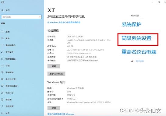 【Java入门】入门第一天-开发环境的搭建-为什么要搭建环境-搭建步骤_源文件