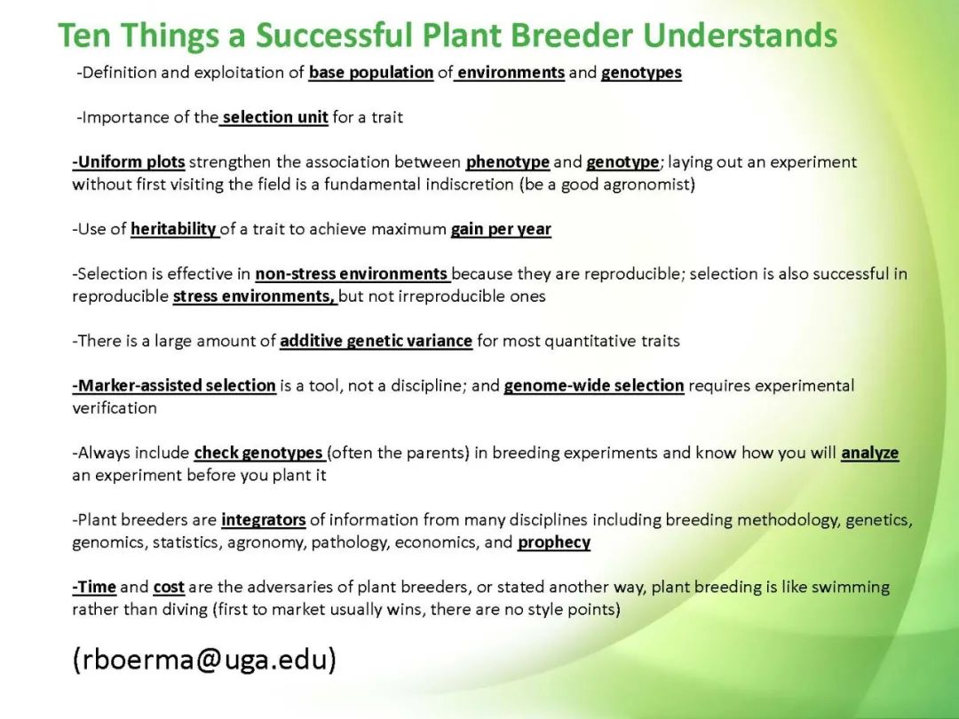 成功植物育种家的十大秘诀_微信公众号_12