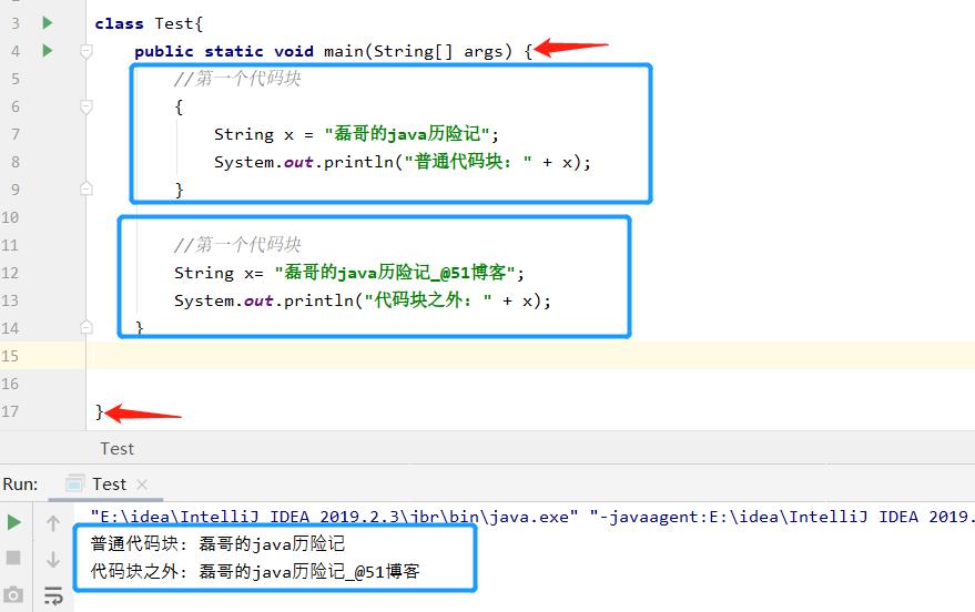 java之this，super和代码块精选_概念_10