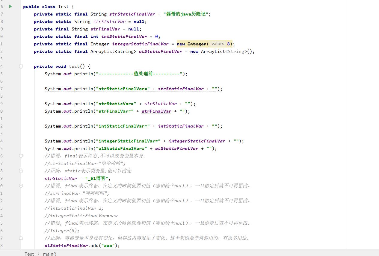 java之static和final精选_java_10