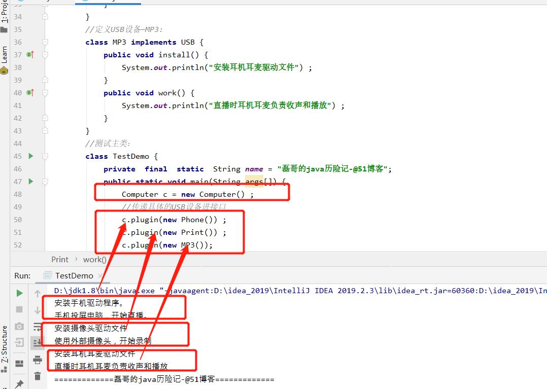 java之接口精选_概念_11