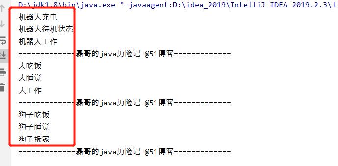 java之抽象类精选_代码_14