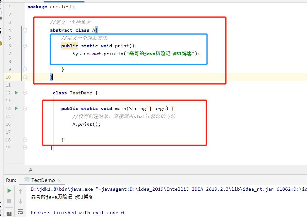 java之抽象类精选_代码_08