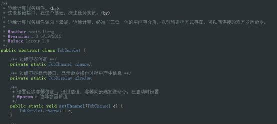 如何开发LAXCUS分布式应用软件（二）​_c++_05