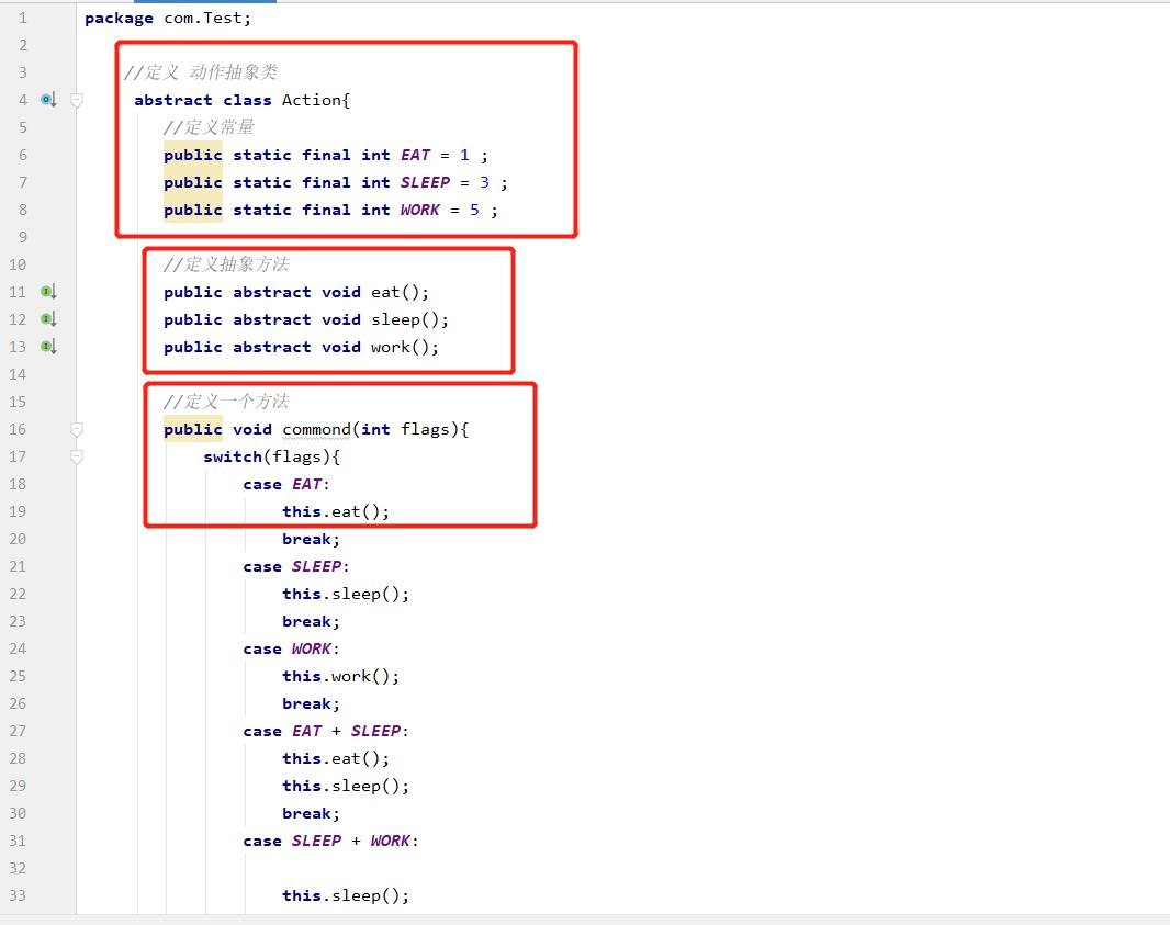 java之抽象类精选_抽象类_11