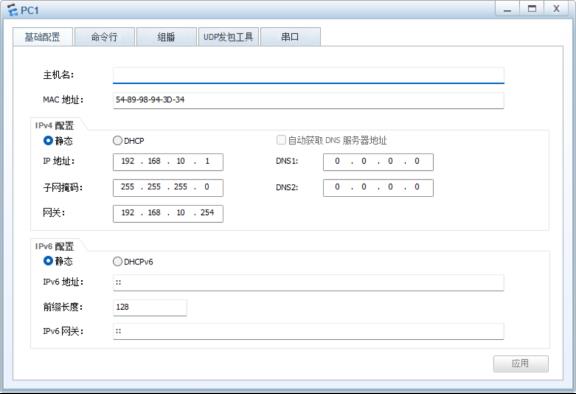 防火墙基础之终端与服务器之间互通​_数据_13