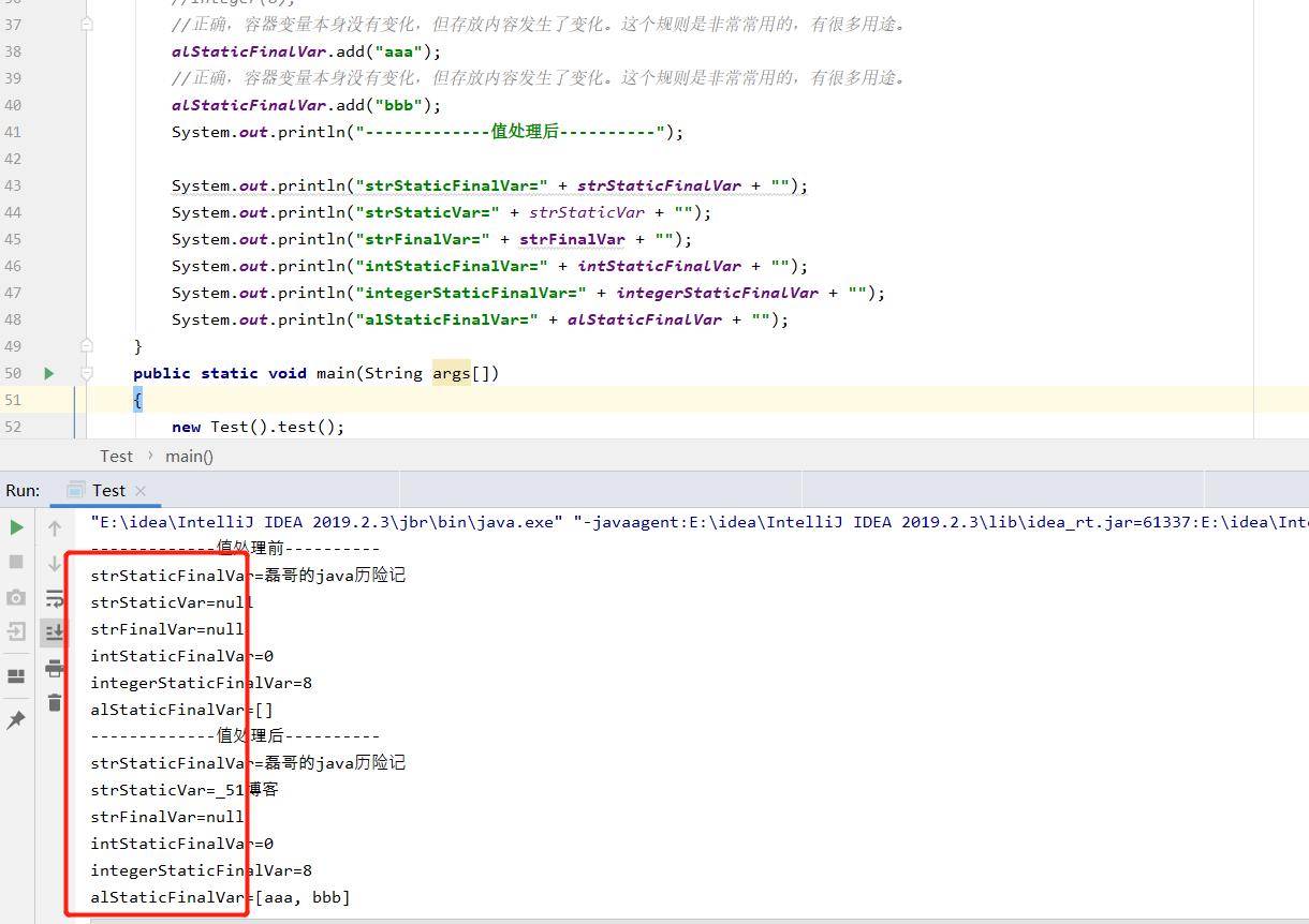 java之static和final精选_代码_11