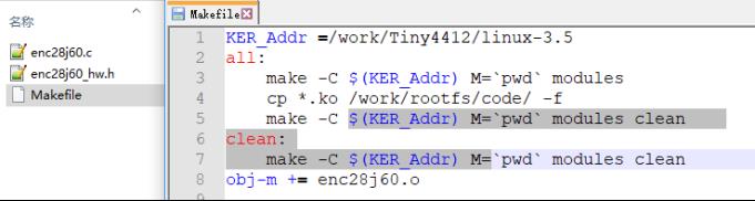 ​Linux下网络设备驱动框架​_ip地址_04