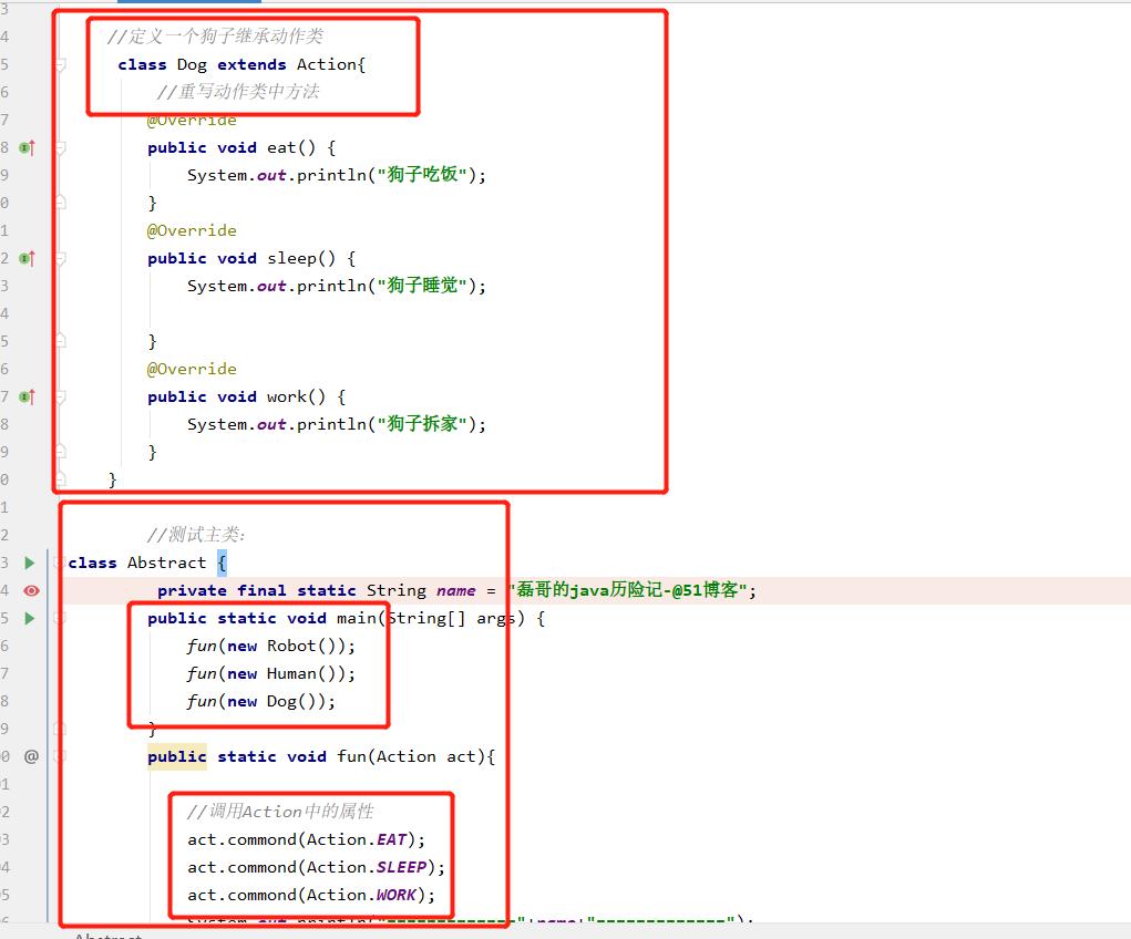 java之抽象类精选_概念_13