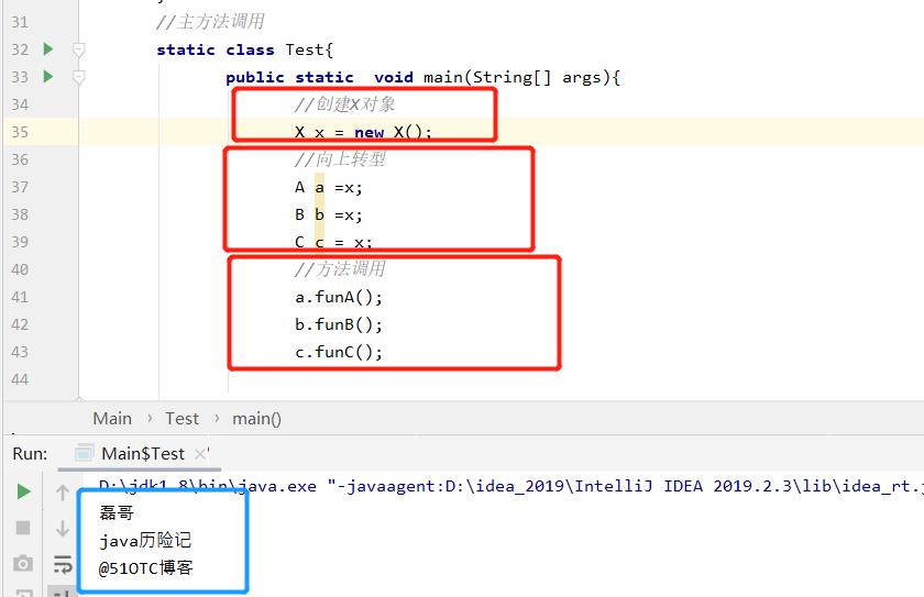 java之接口精选_java_06