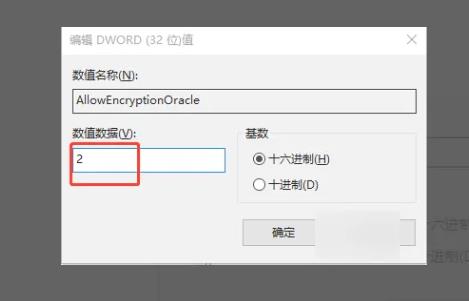 win10家庭版，远程桌面server