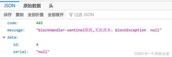 sentinel整合ribbon+fallback（5）_maven_12