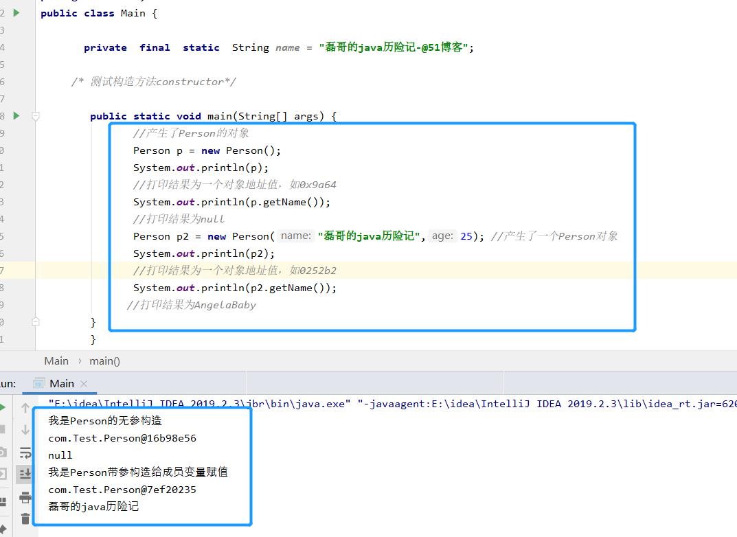 java之构造方法精选_构造方法_03