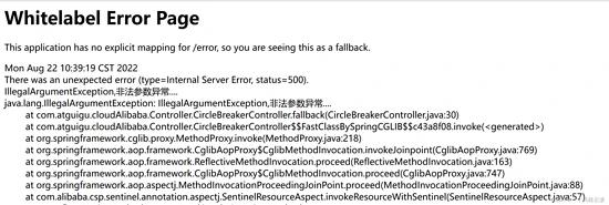 sentinel整合ribbon+fallback（5）_xml_32