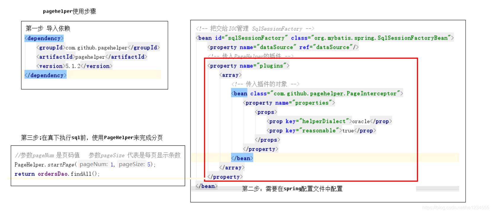 PageHelper实现分页_bootstrap