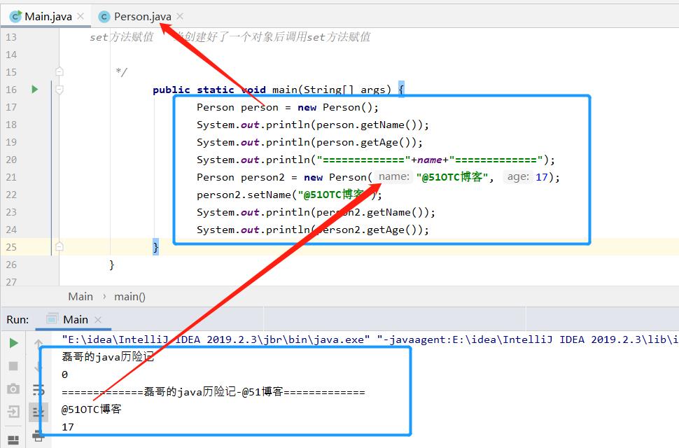 java之构造方法精选_构造方法_05