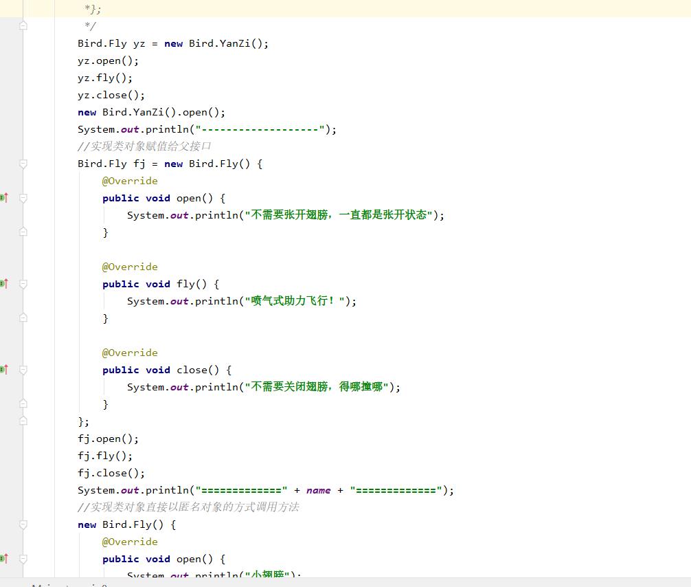 java之内部类精选_概念_05