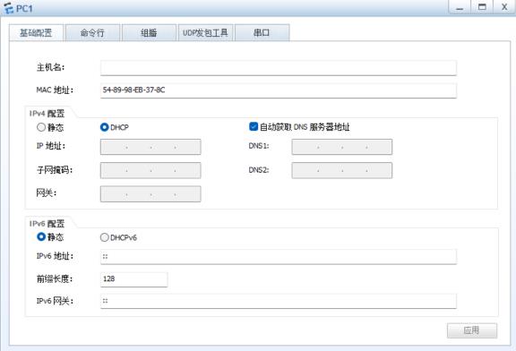 防火墙基础之总部与分支的互访防火墙与路由器的配置​_防火墙_07