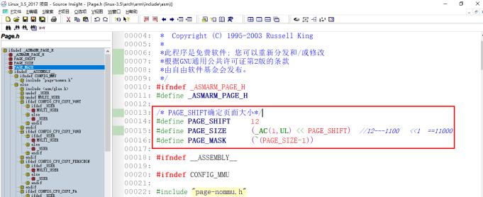 Linux下内存空间分配、物理地址与虚拟地址映射​_虚拟地址