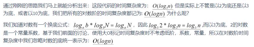 听说你要卷算法，请你先弄明白什么是数据结构？什么是算法？什么事复杂度？_java_04