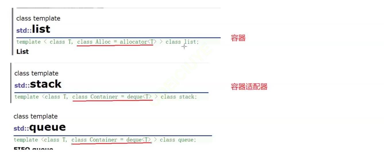 STL之stack等容器适配器_仿函数