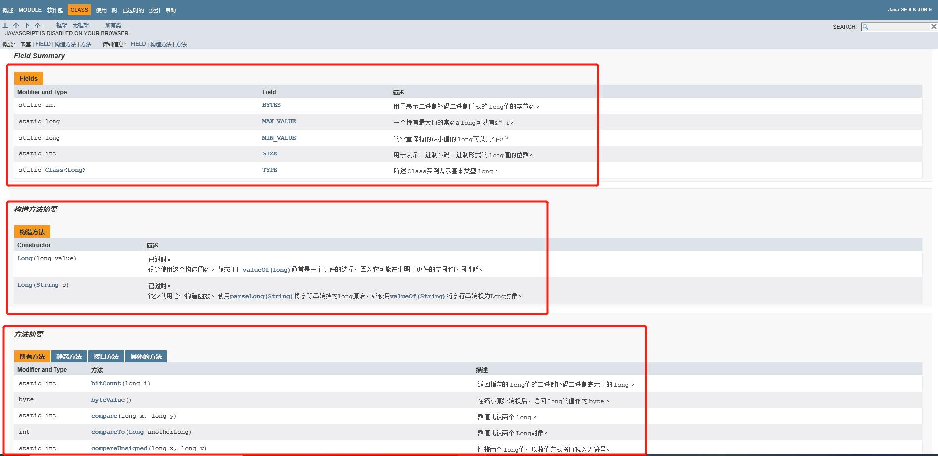 java之API精选_代码_04