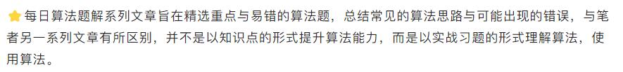 每日算法刷题Day3-起始时间转换、二次方根、while连续输入、斐波那契思路_二次方根