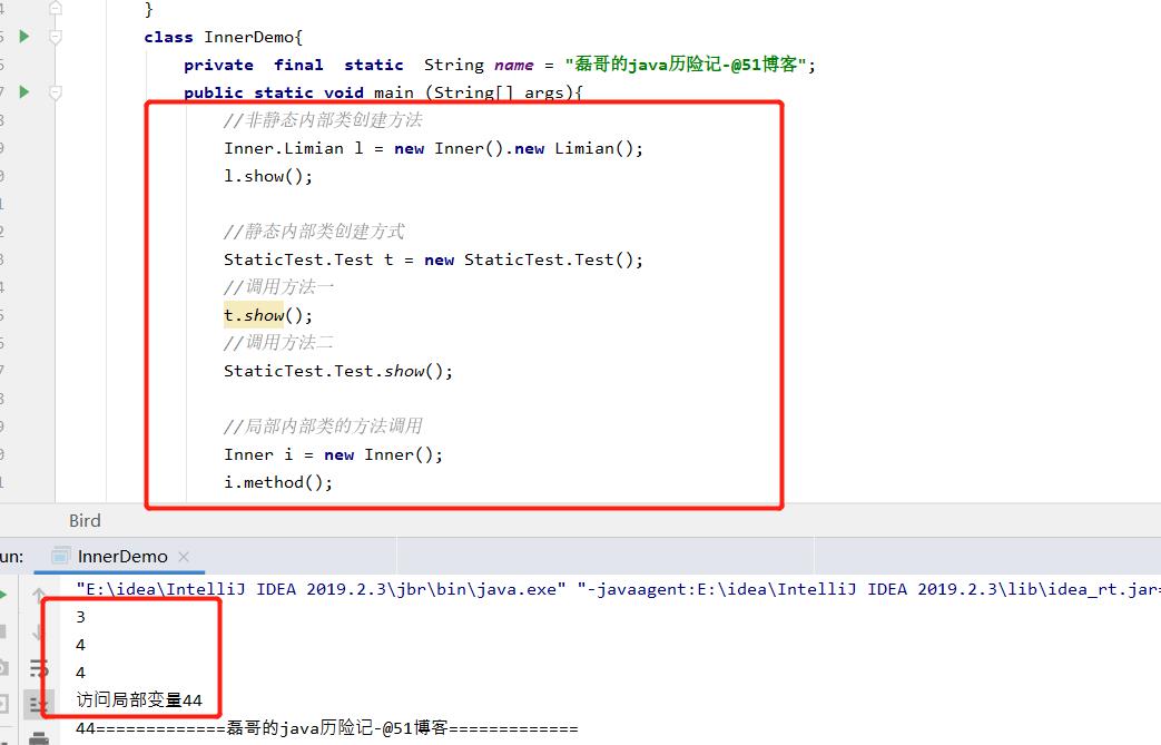 java之内部类精选_代码_04