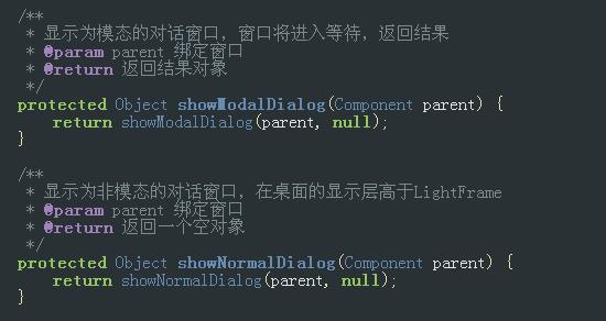 开发LAXCUS分布式应用软件（三）​_开发者_08