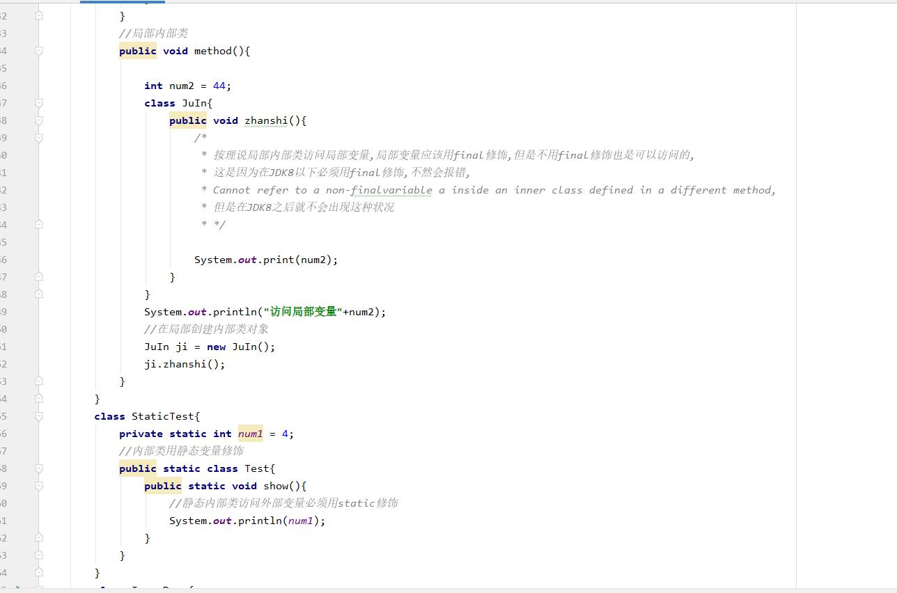 java之内部类精选_内部类_03