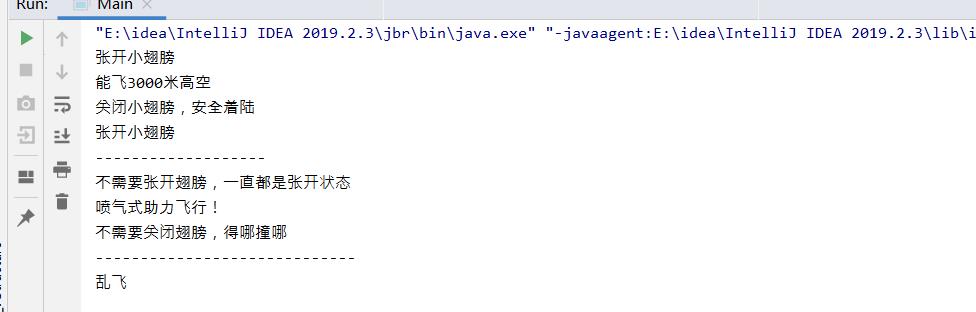 java之内部类精选_java_07