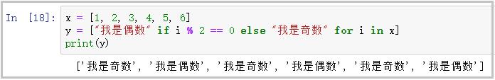 盘点7个超好用的Python技巧，用了的都说好！_python技巧_08