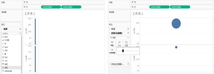 Tableau数据可视化_字段_17