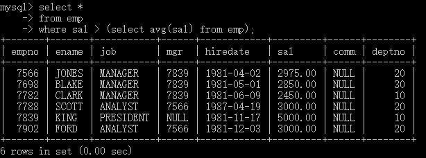 带你学MySQL系列